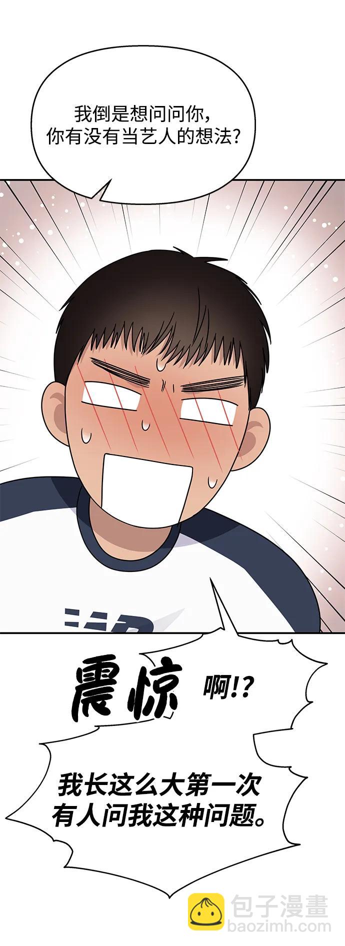 第125话55