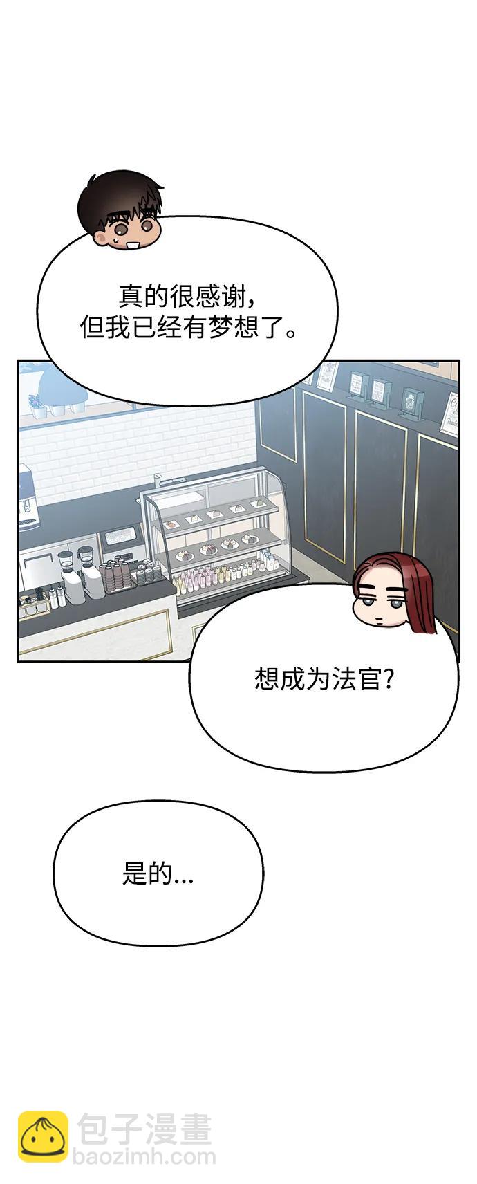 第125话57