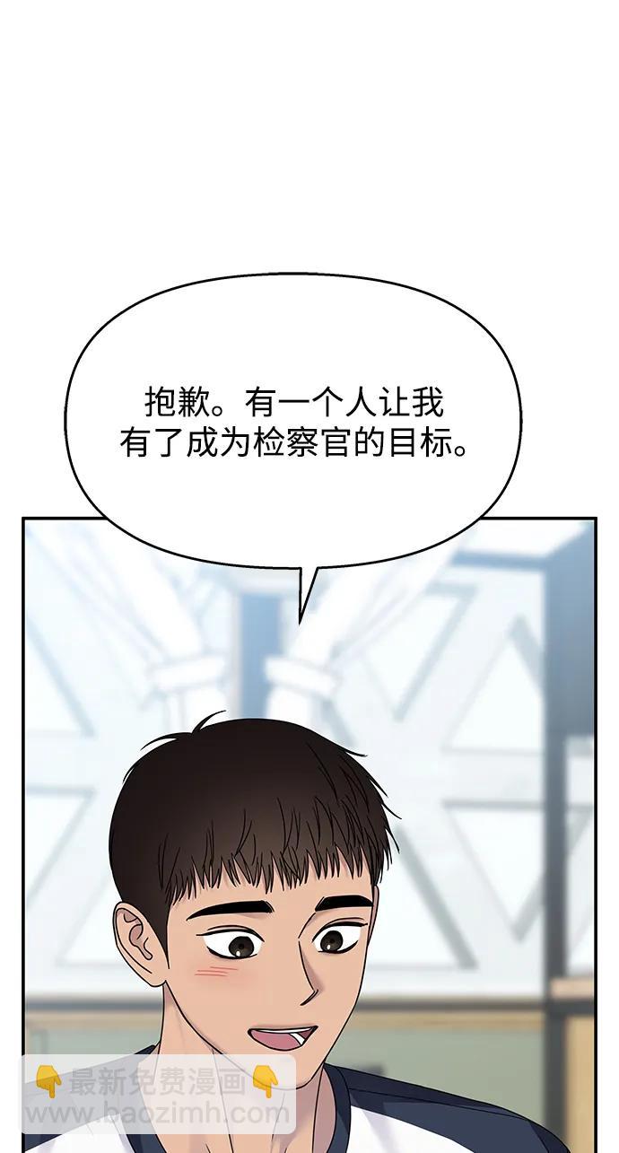 第125话59