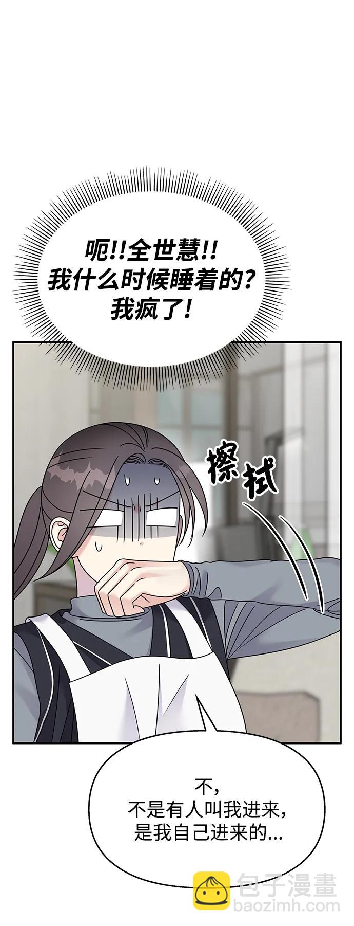 第125话6