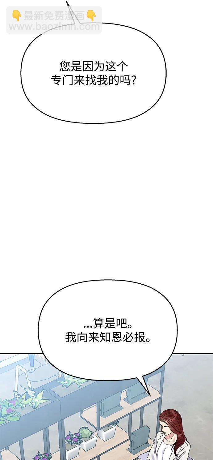 第125话62
