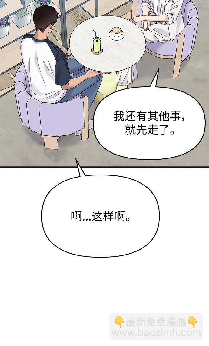 第125话63