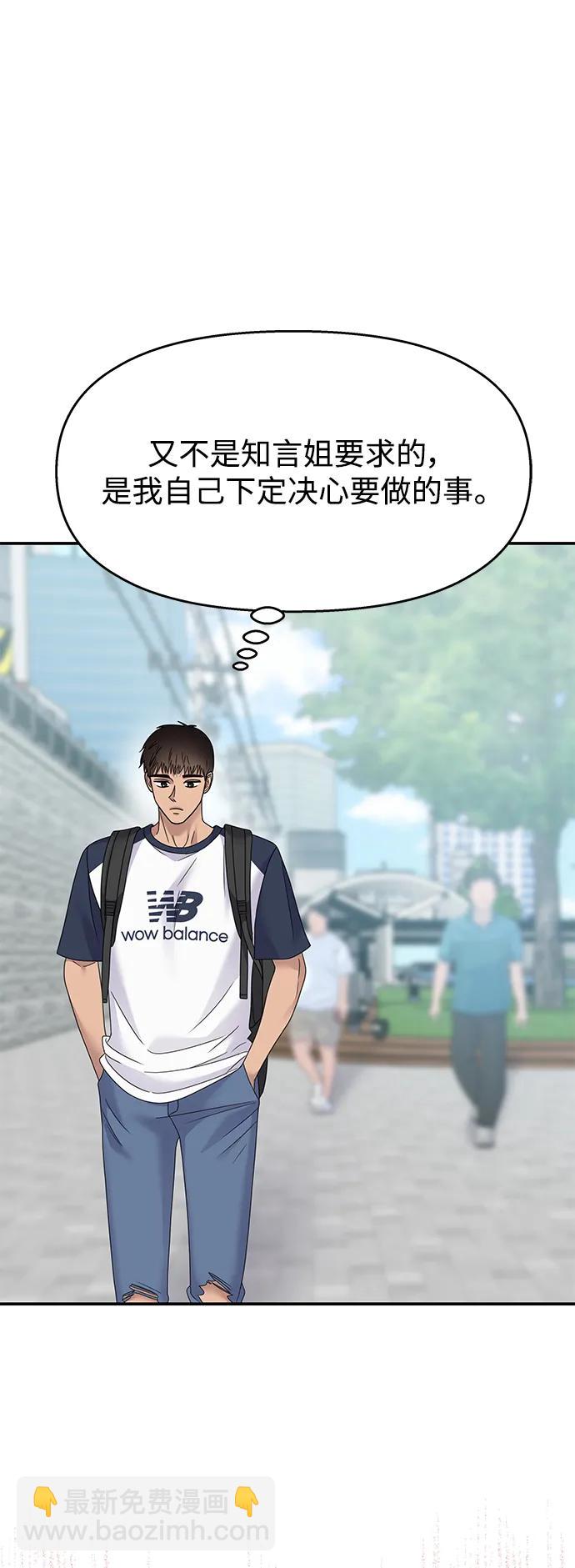 第125话67