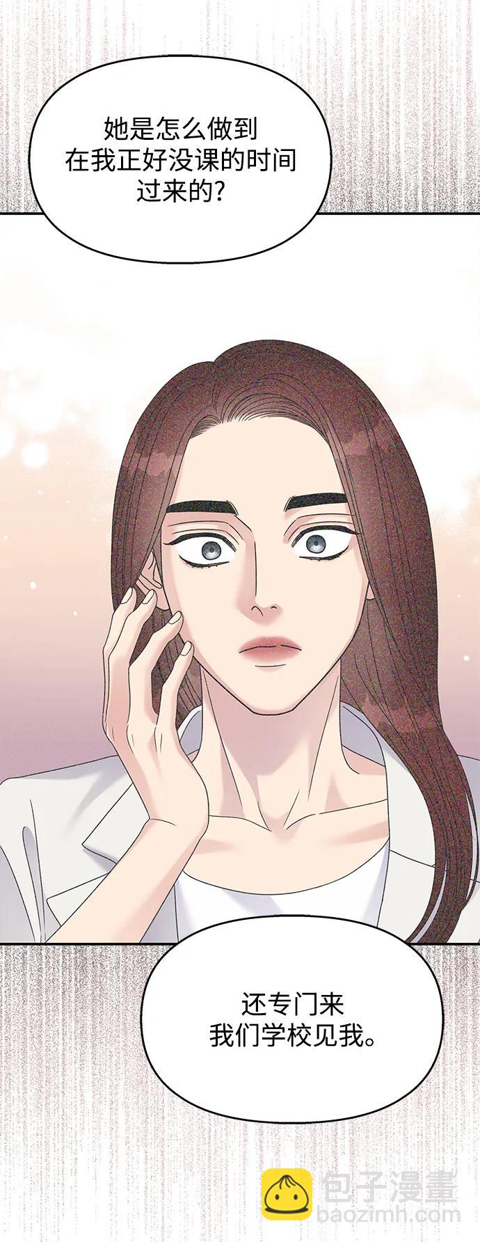 第125话68