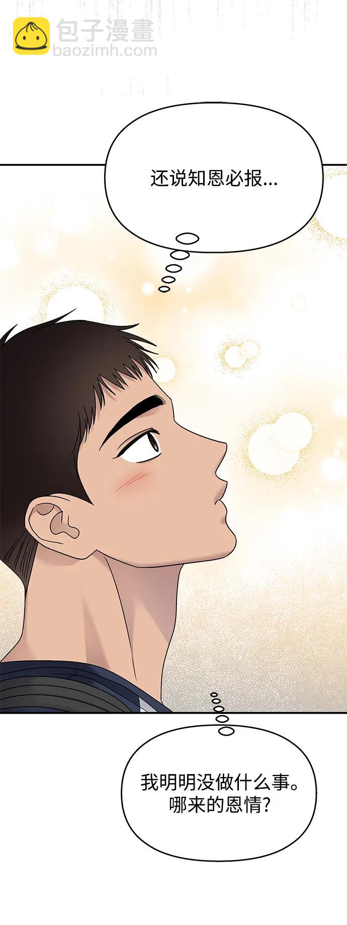 第125话69