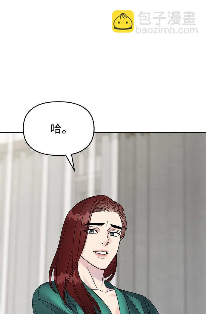 第125话7