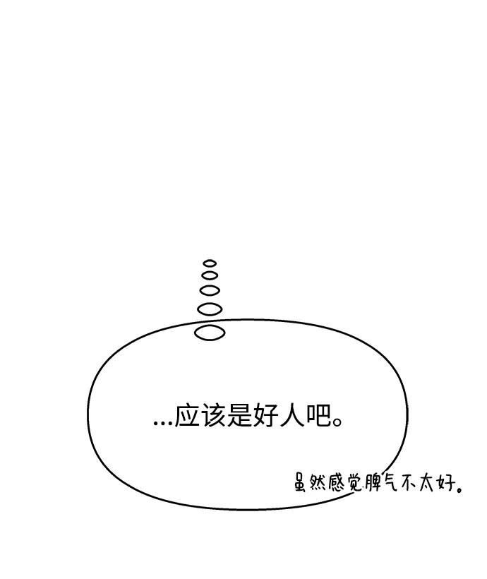 第125话70