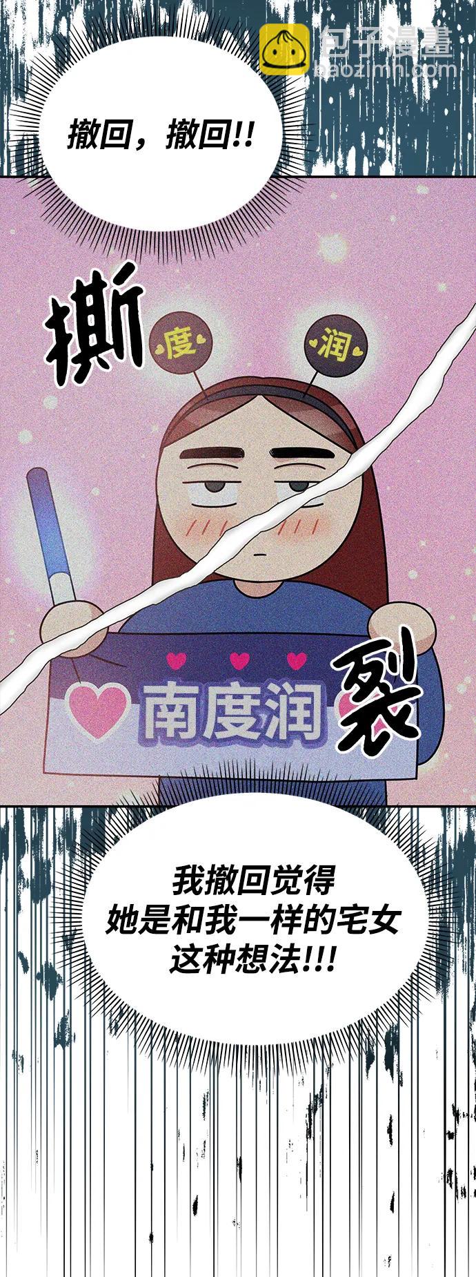 第125话73