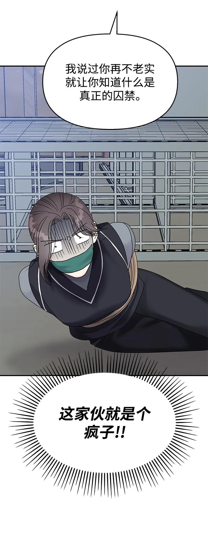 第125话75