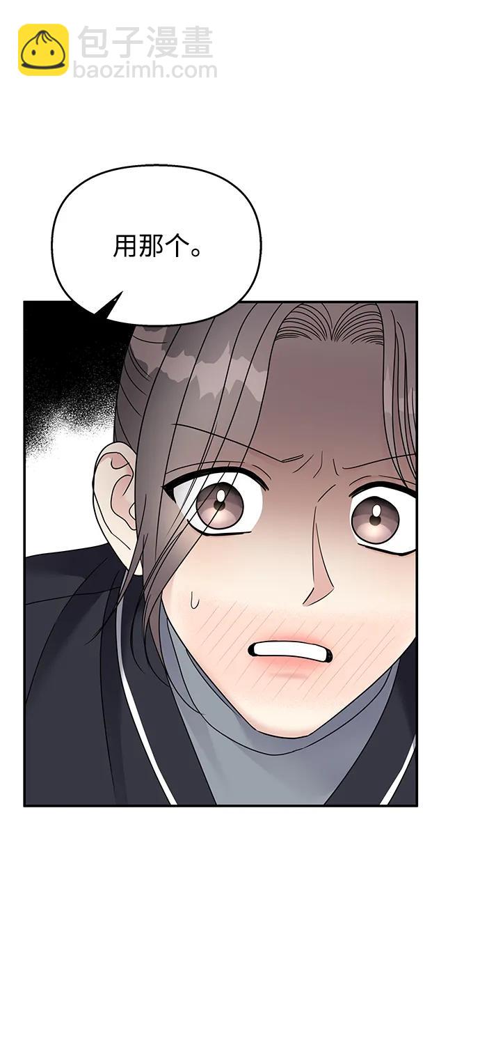 第125话79