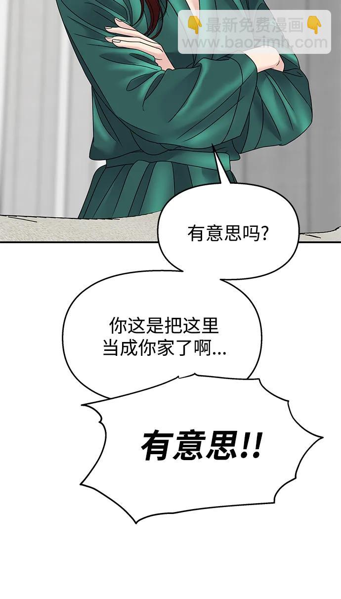 第125话8