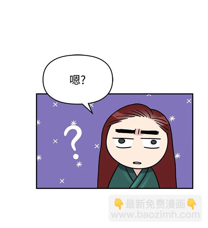 第125话9