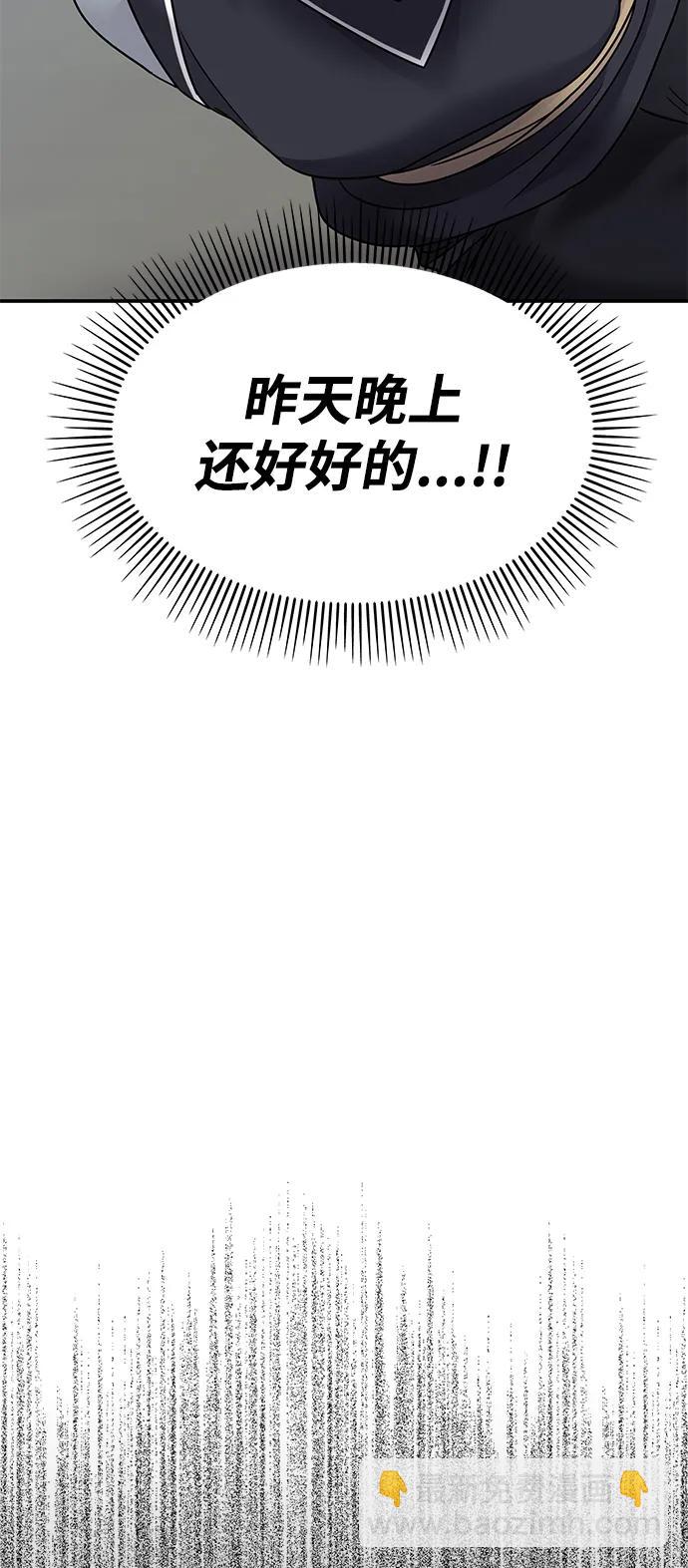 第126话22