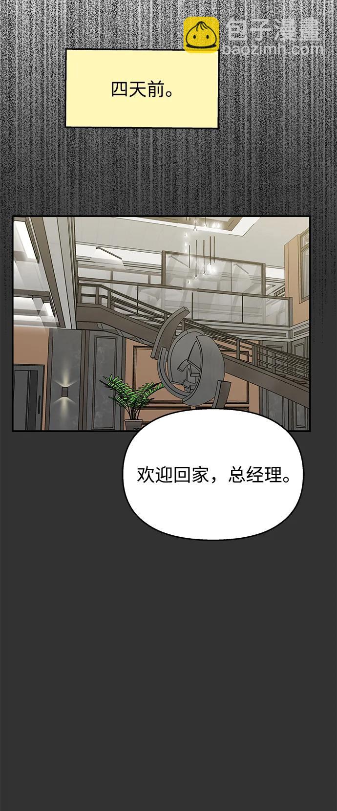 第126话23