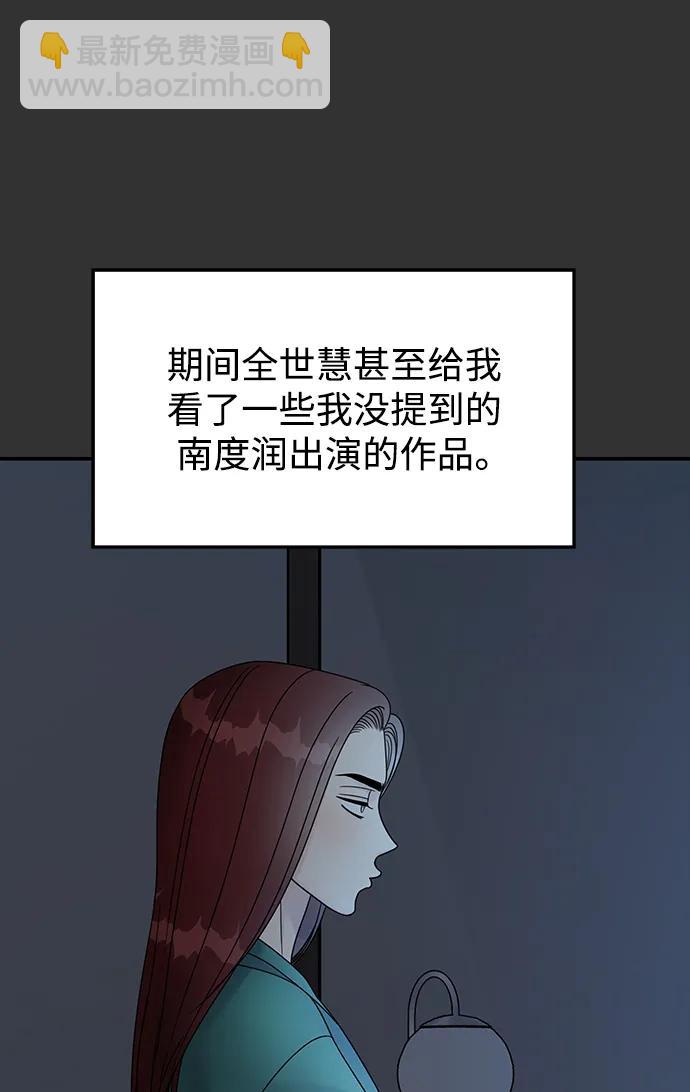 第126话40