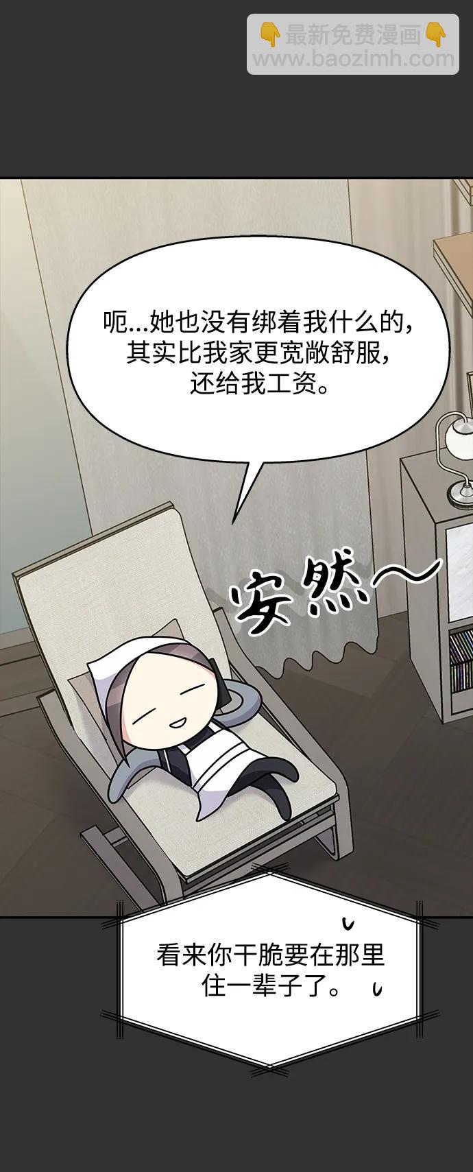 第126话43
