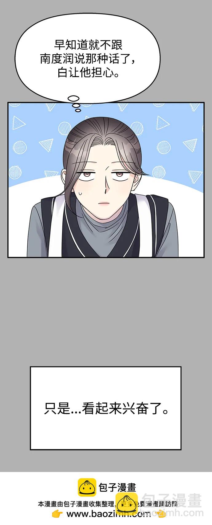 第126话53