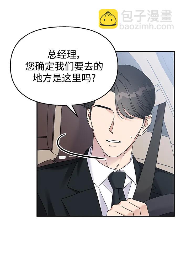 第126话7