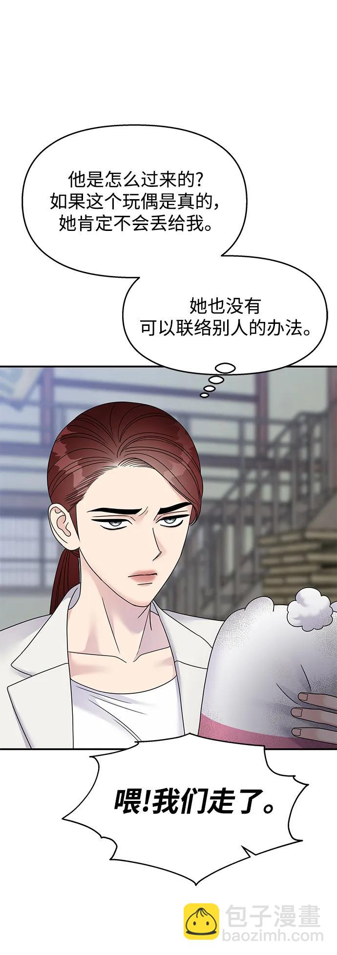 第127话12