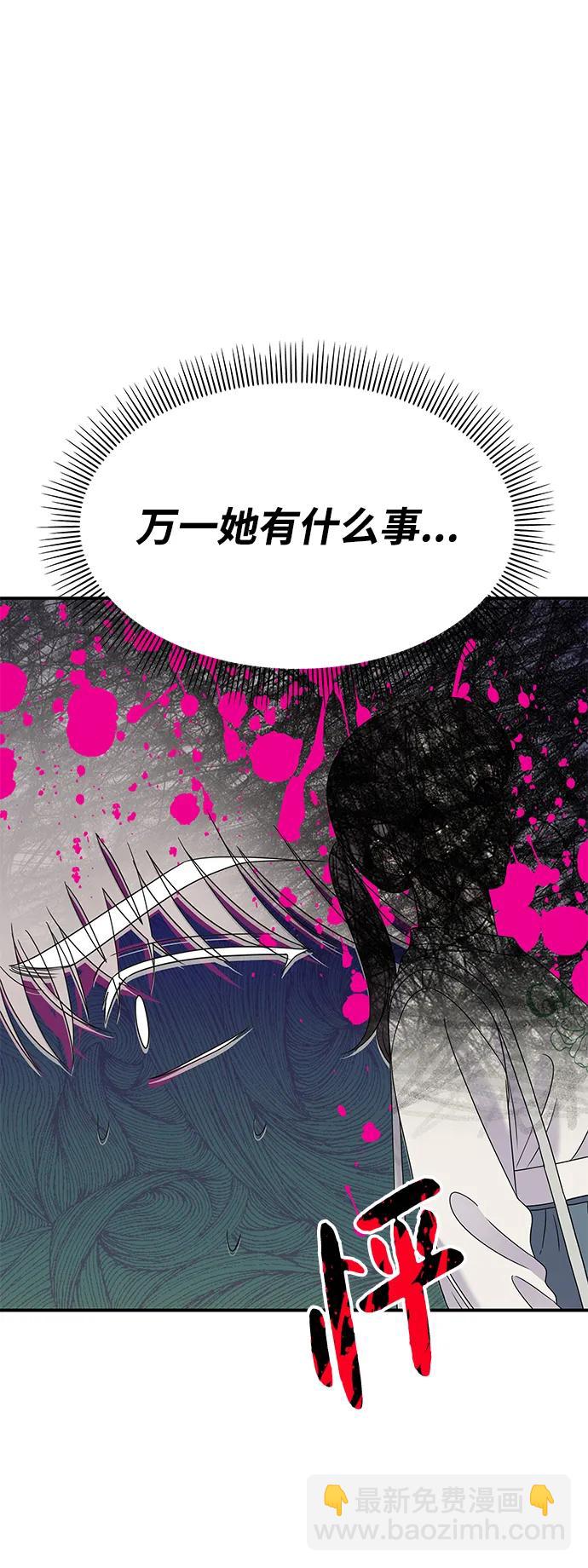 第127话17