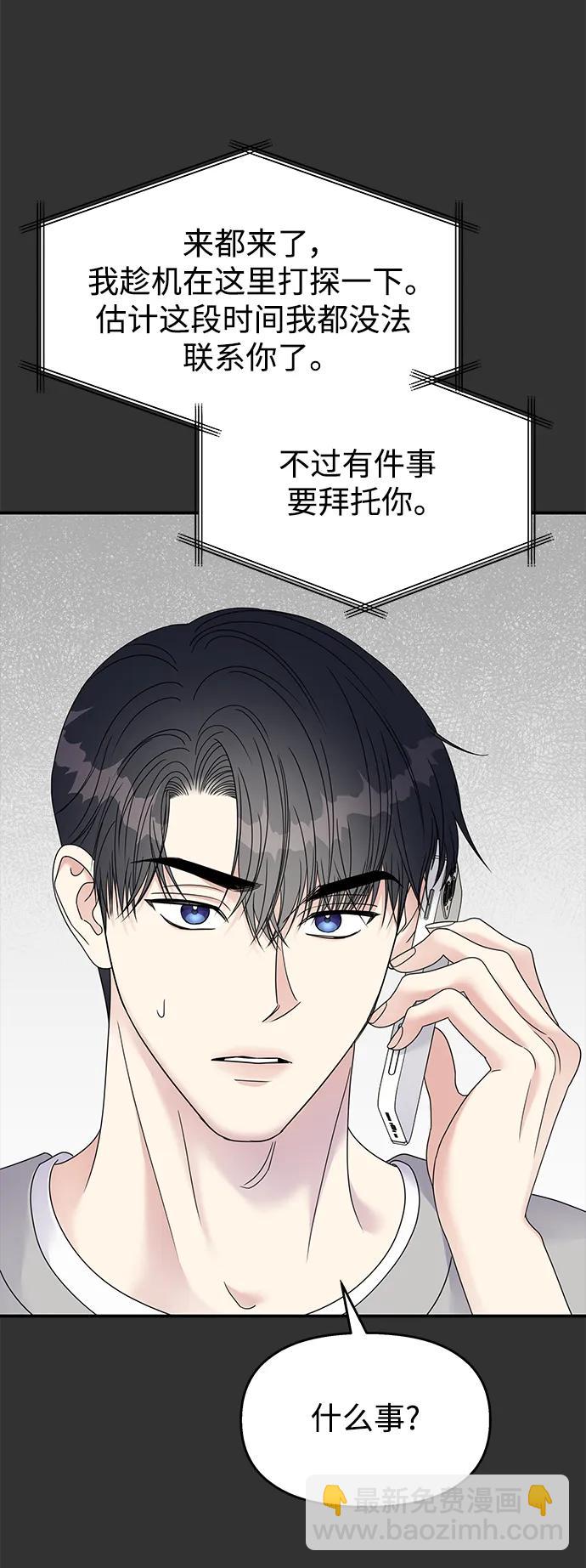 第127话33