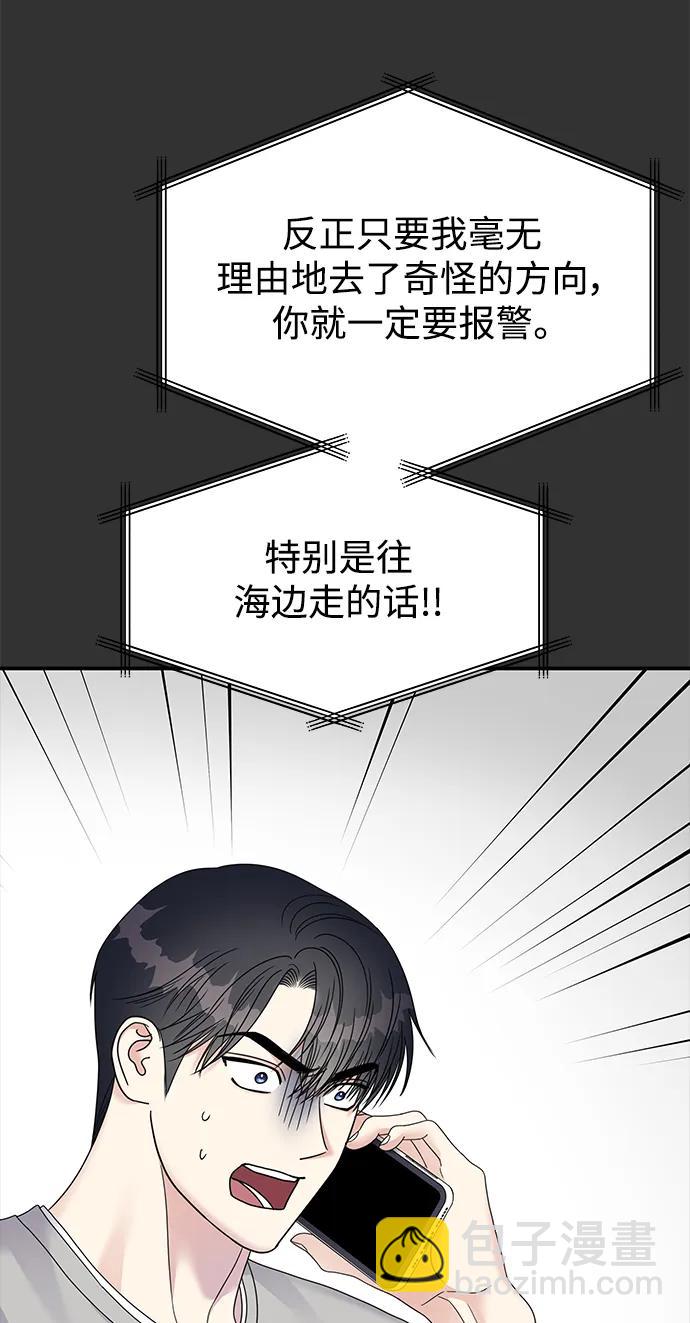 第127话35