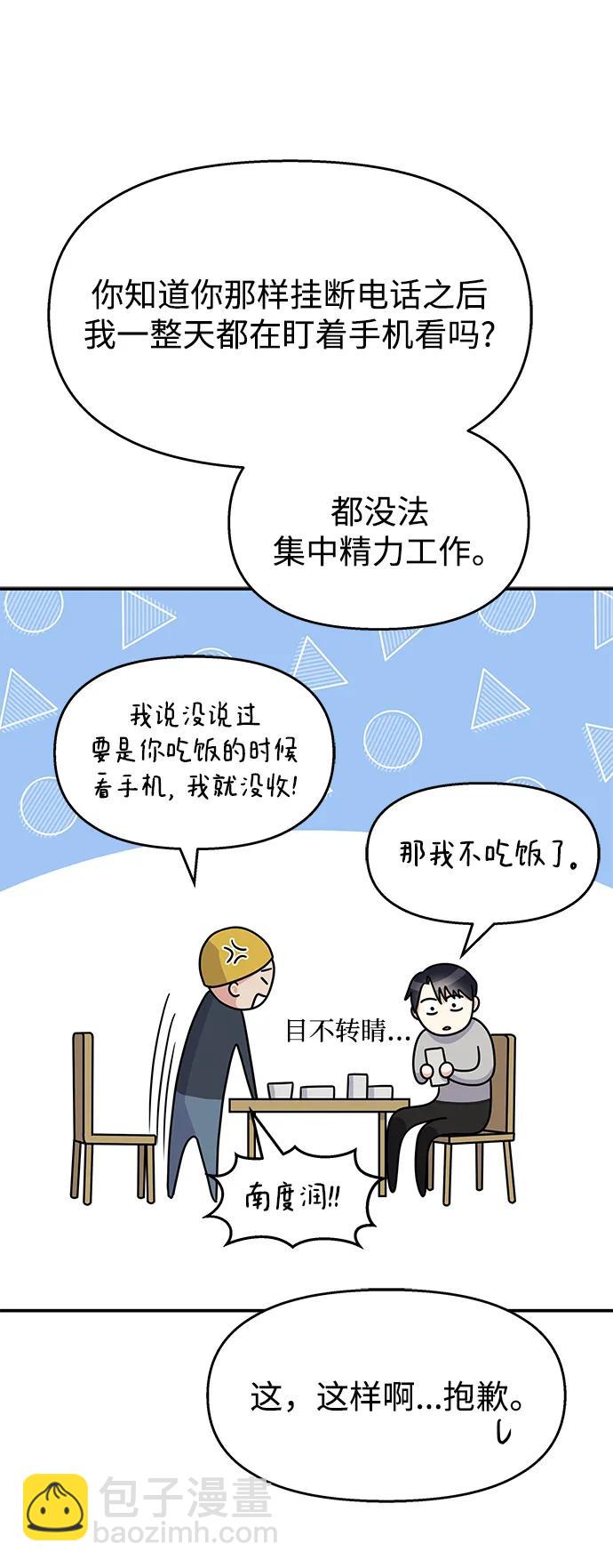 第127话37