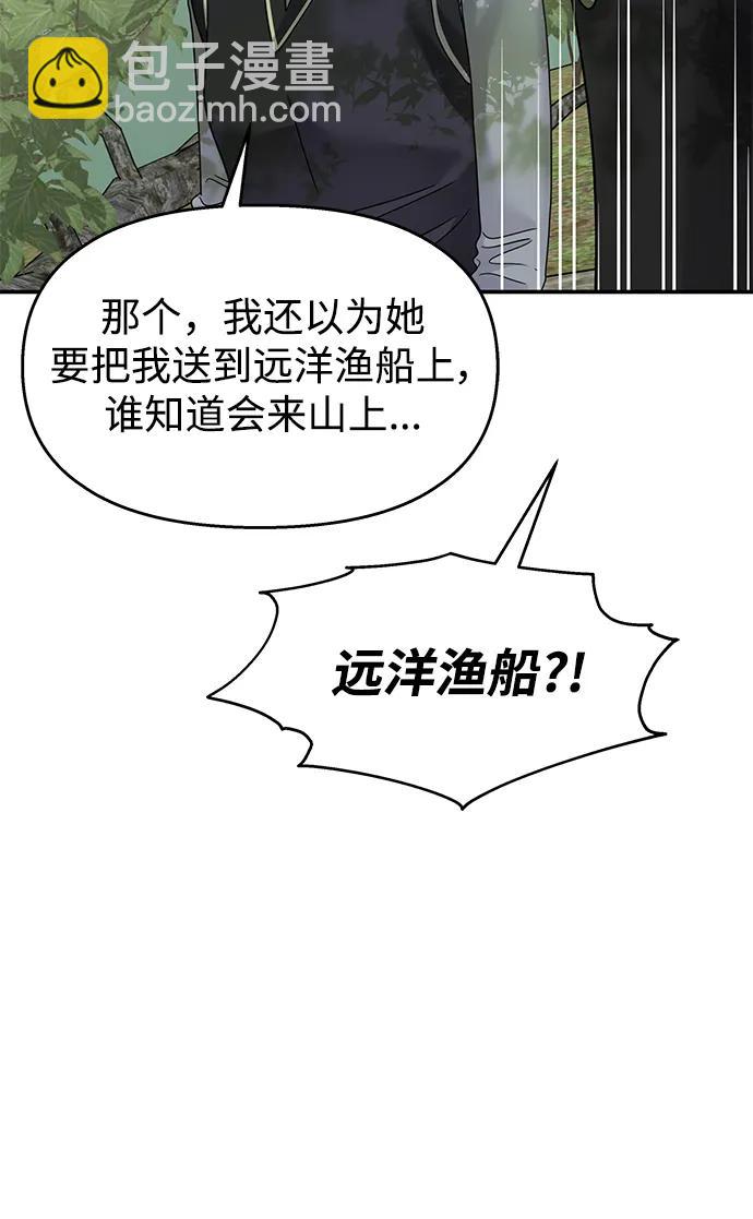 第127话39