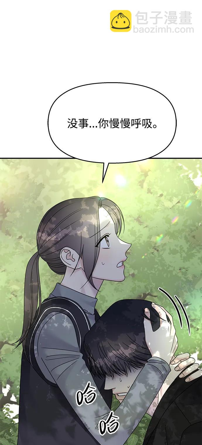 第127话45