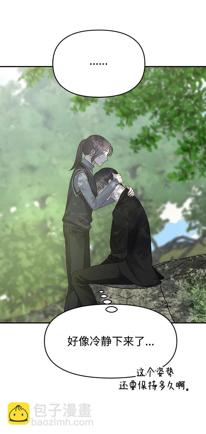 第127话52