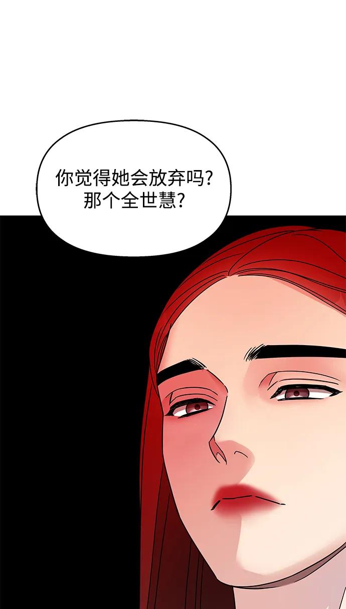 第127话61