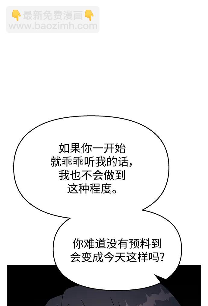 第127话7