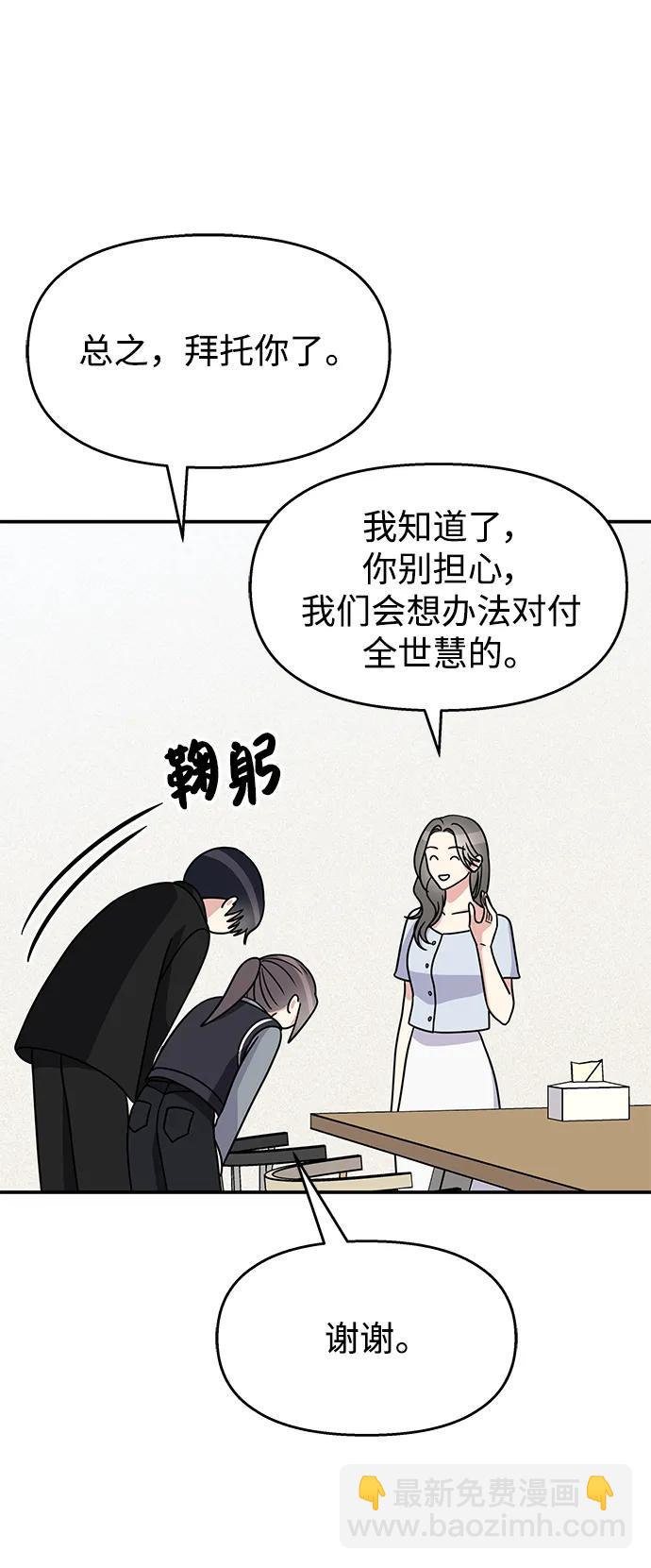 第127话75