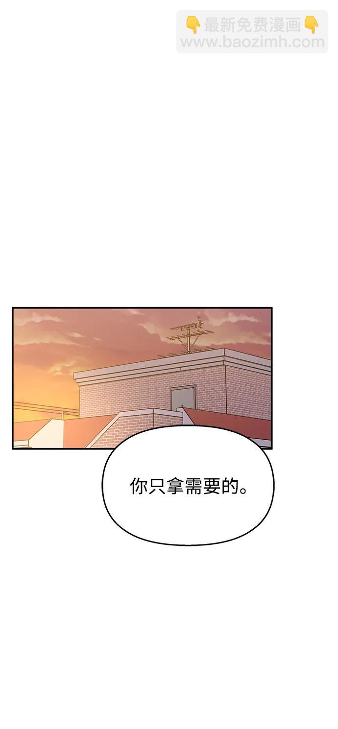 第127话76