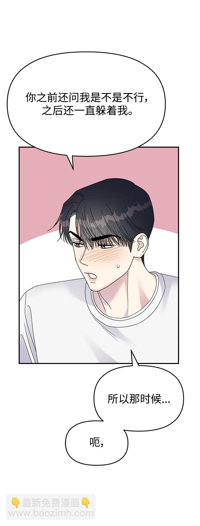 第128话10