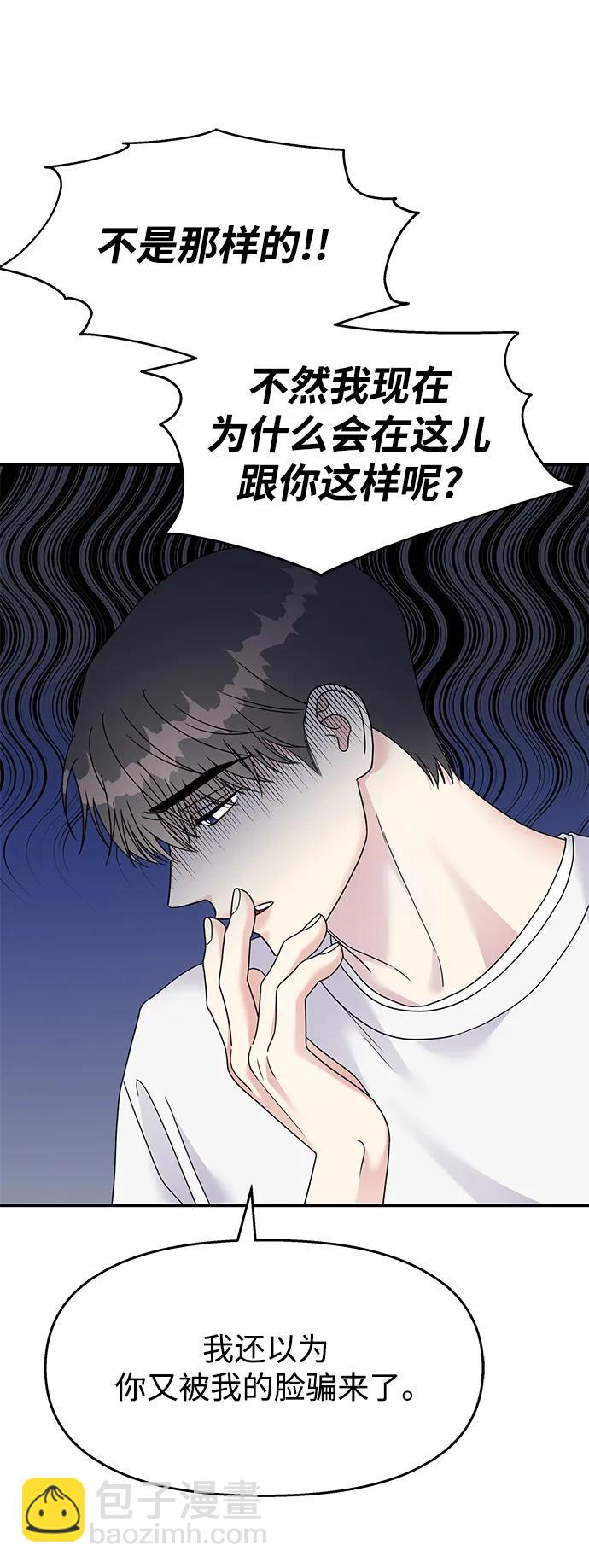 第128话12