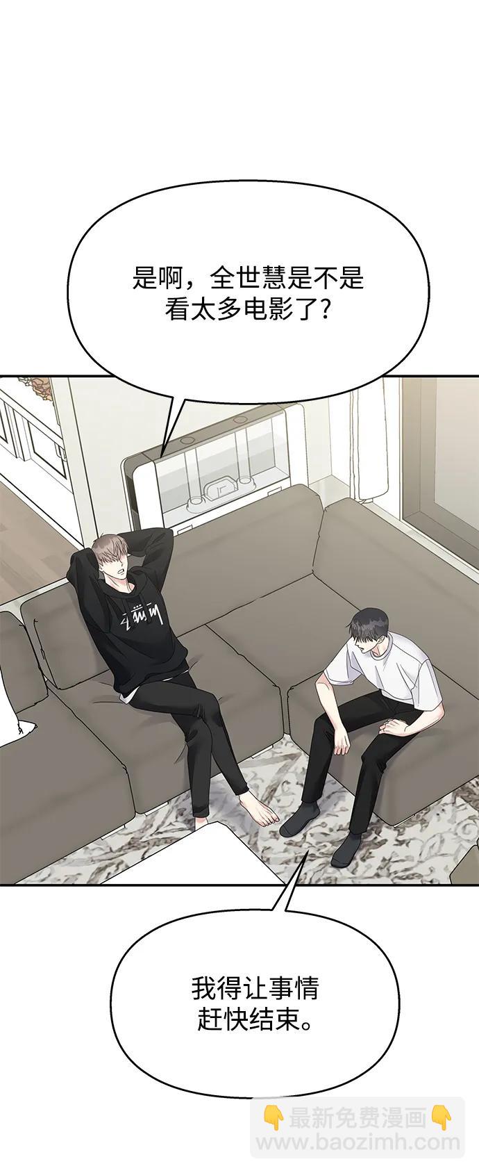 第128话36