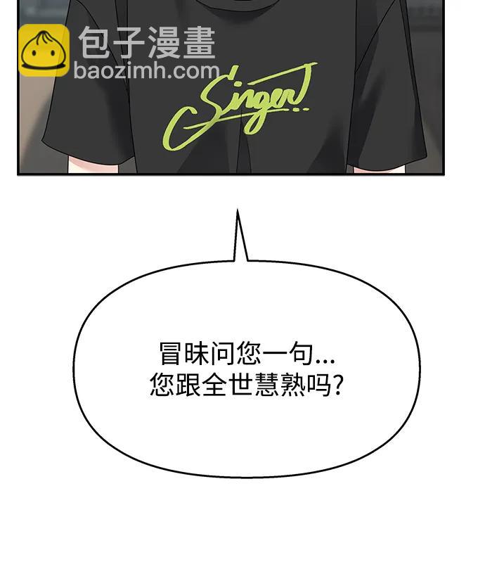 第128话58