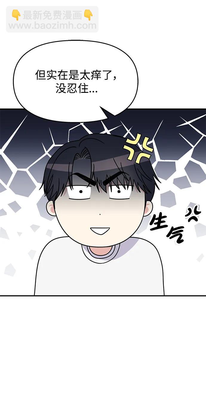 第128话7