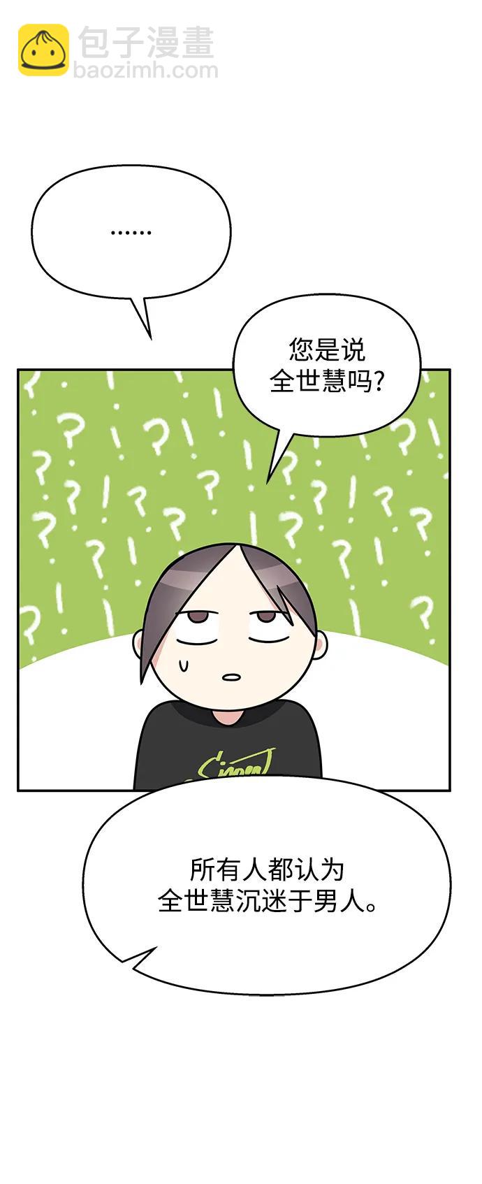 第128话76
