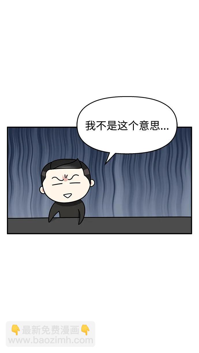 第129话10