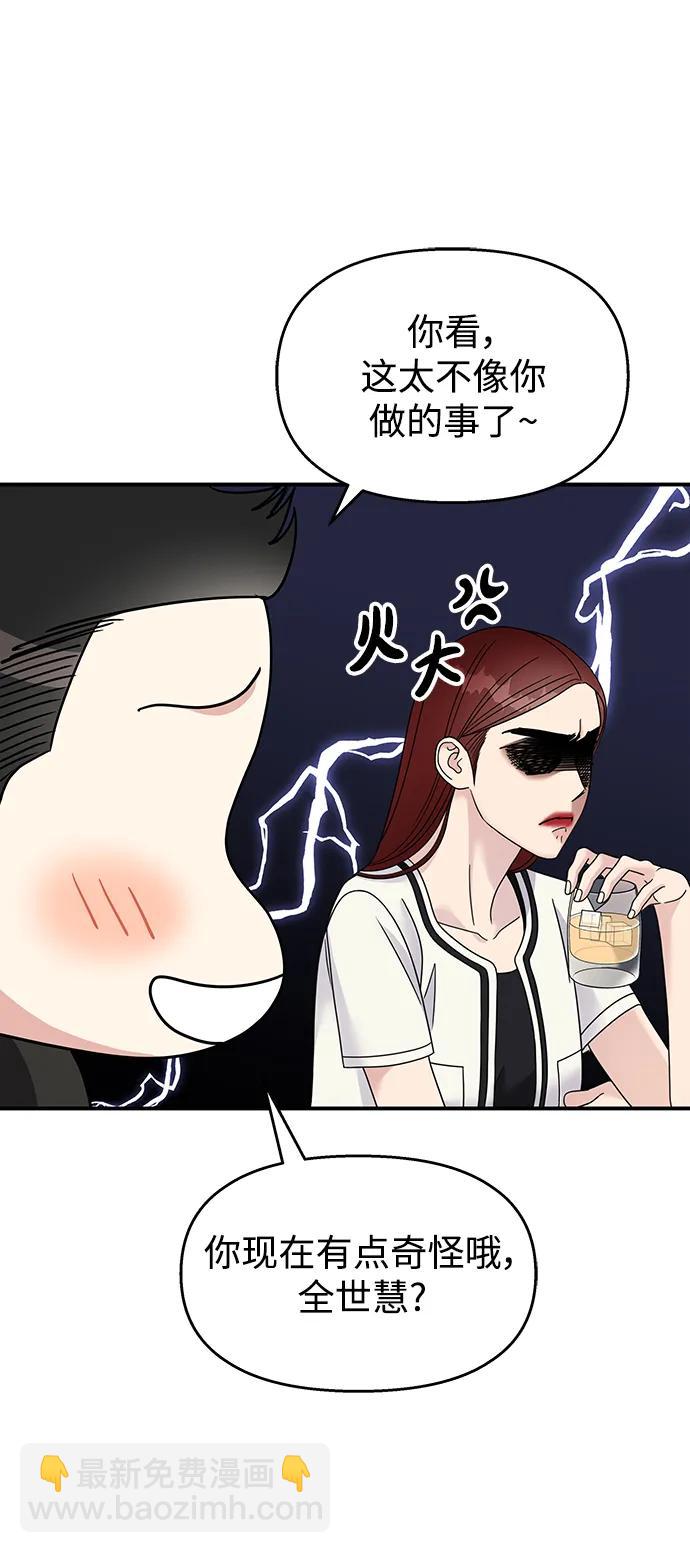 第129话12