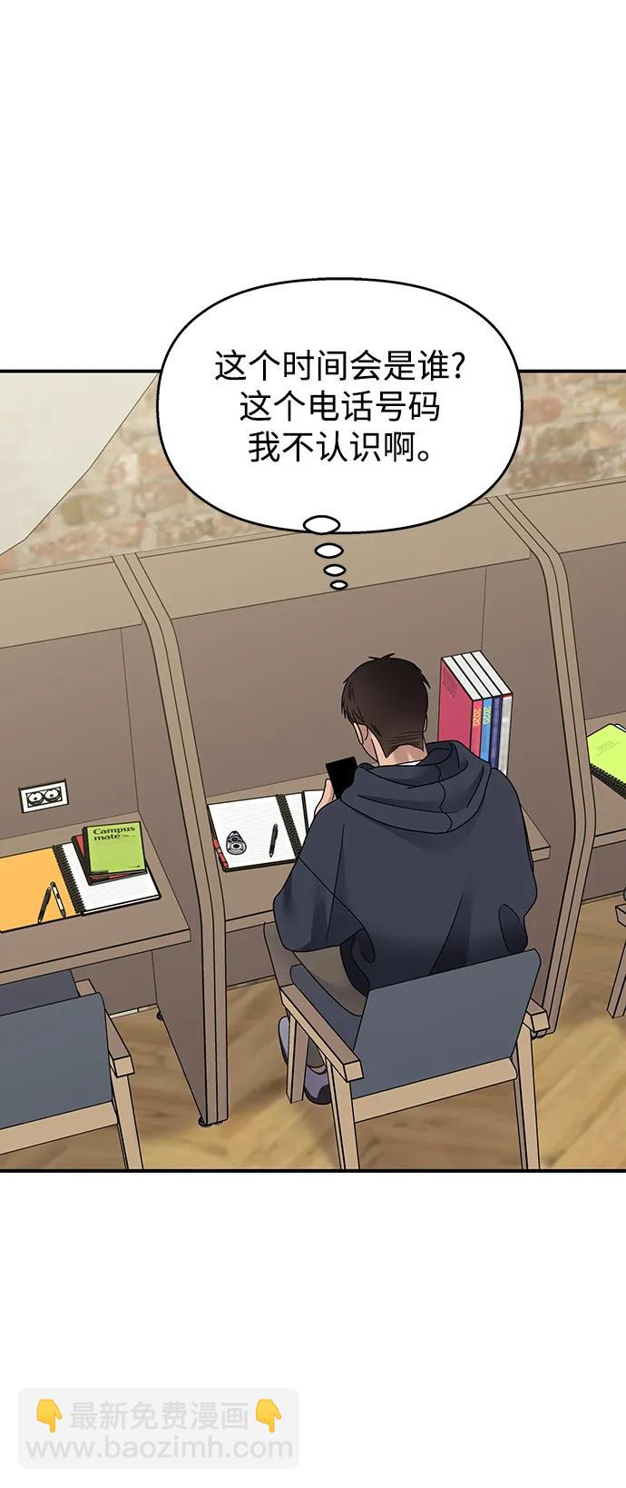 第129话16