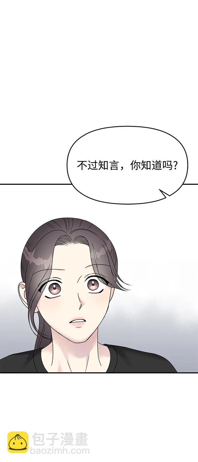 第129话2