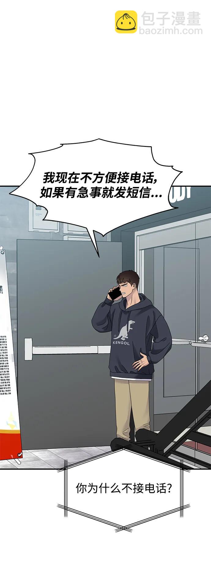 第129话27