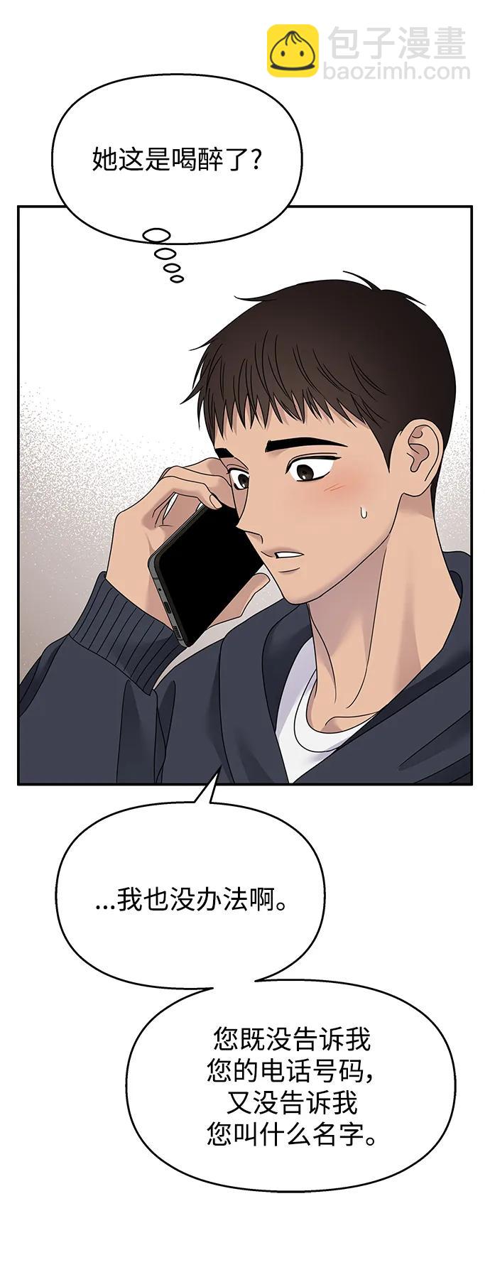 第129话30