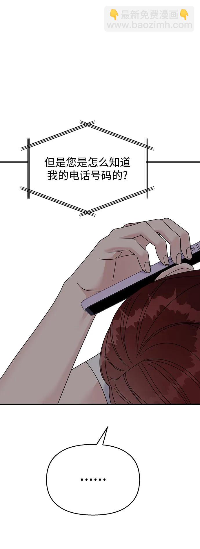 第129话31