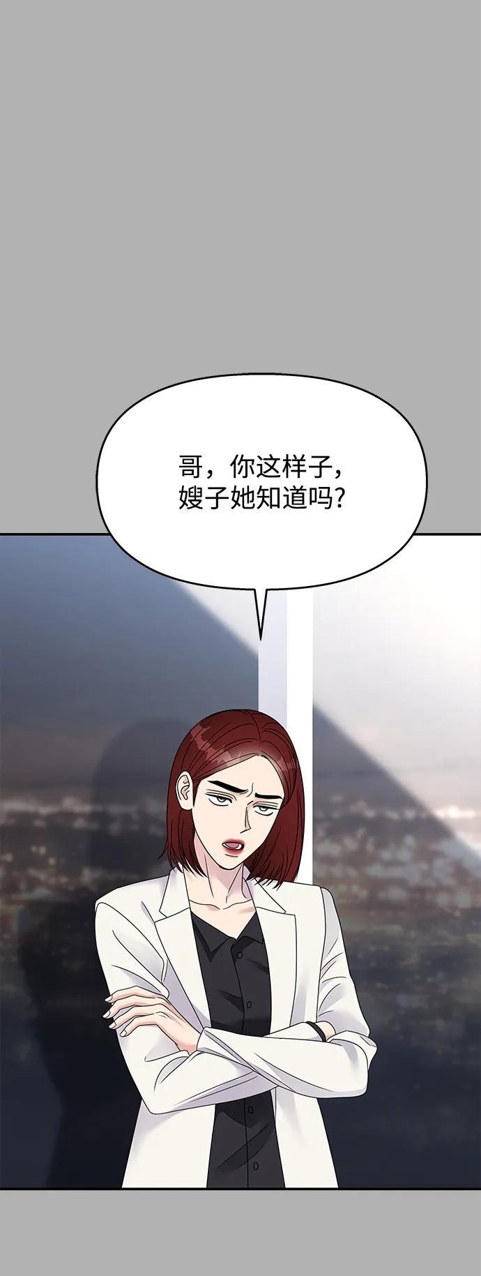 第129话39