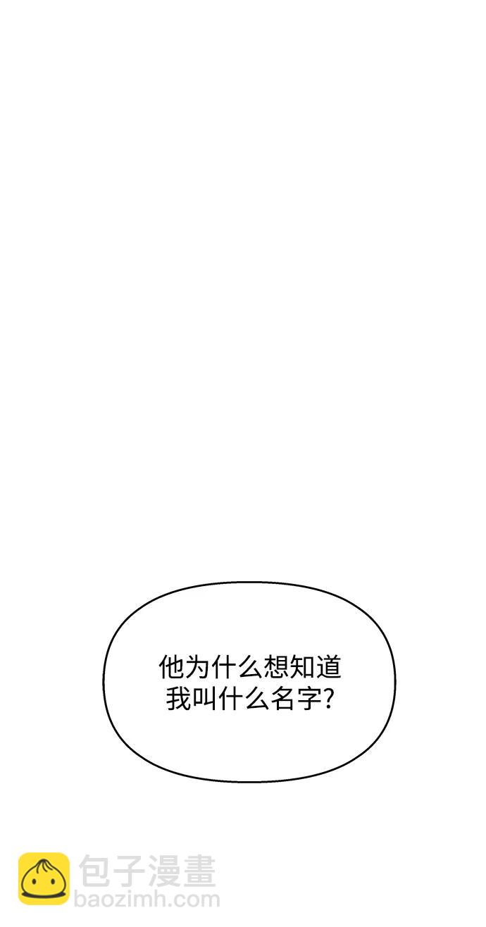 第129话4