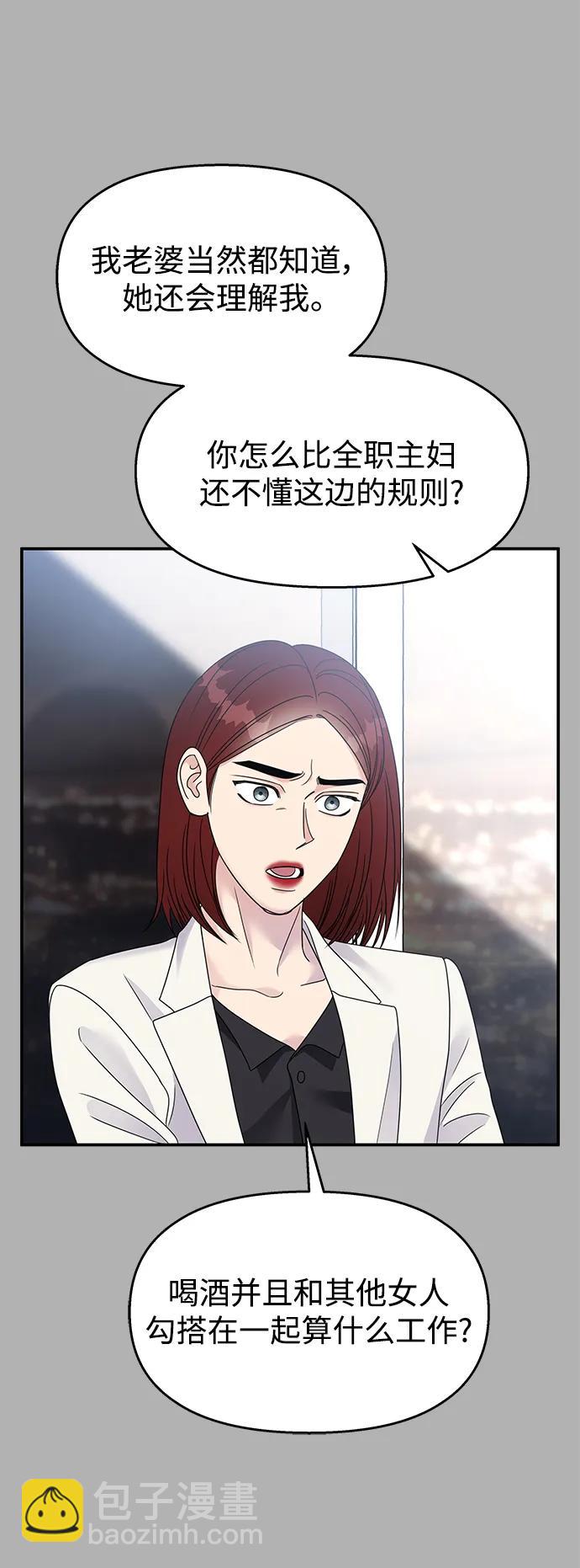 第129话42